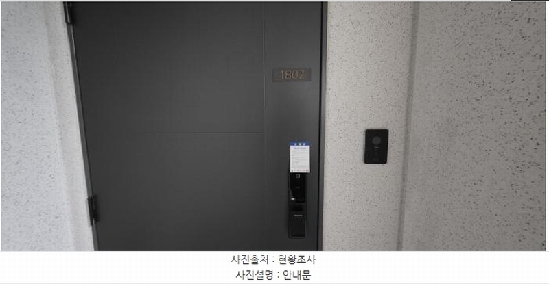 2025타경309 경상북도 구미시 고아읍 원호리 834 아파트 경매 이미지