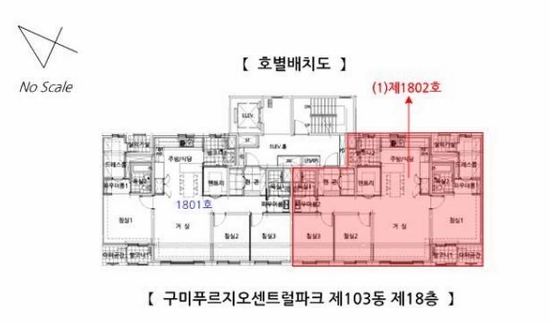 2025타경309 경상북도 구미시 고아읍 원호리 834 아파트 경매 이미지