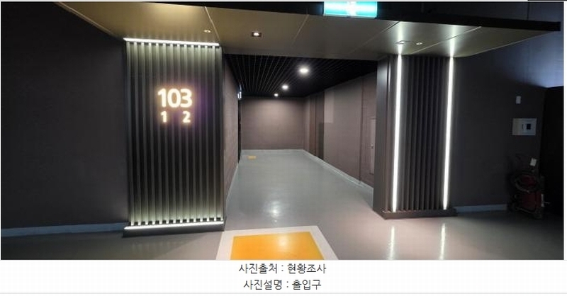2025타경309 경상북도 구미시 고아읍 원호리 834 아파트 경매 이미지