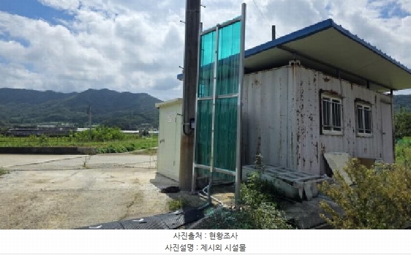 2025타경309 경상북도 구미시 고아읍 외예리 44 농가관련시설 경매 이미지