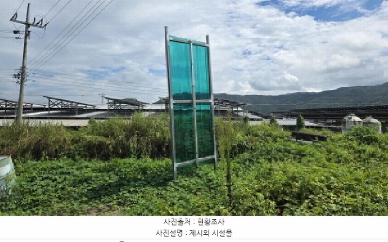 2025타경309 경상북도 구미시 고아읍 외예리 44 농가관련시설 경매 이미지