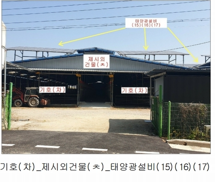2025타경309 경상북도 구미시 선산읍 독동리 1076 농가관련시설 경매 이미지