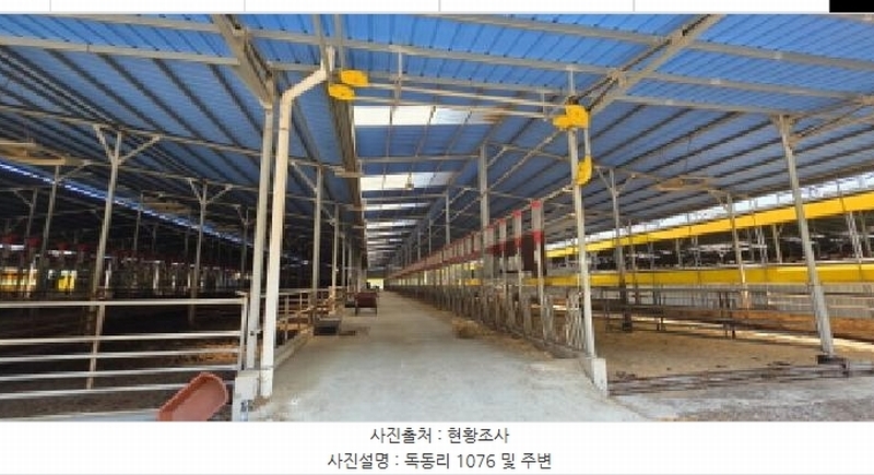 2025타경309 경상북도 구미시 선산읍 독동리 1076 농가관련시설 경매 이미지