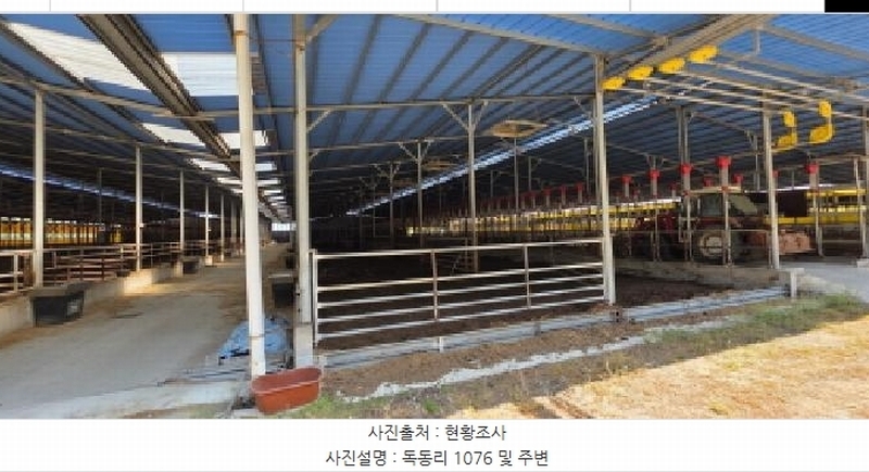 2025타경309 경상북도 구미시 선산읍 독동리 1076 농가관련시설 경매 이미지