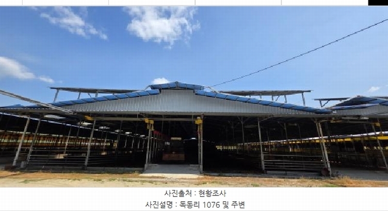 2025타경309 경상북도 구미시 선산읍 독동리 1076 농가관련시설 경매 이미지