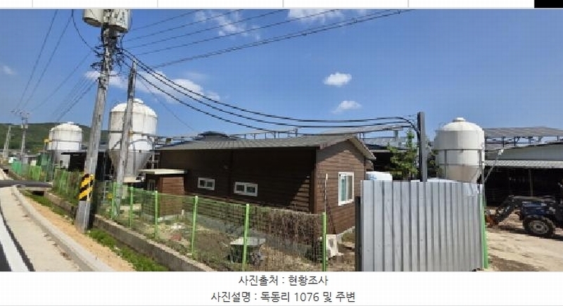 2025타경309 경상북도 구미시 선산읍 독동리 1076 농가관련시설 경매 이미지