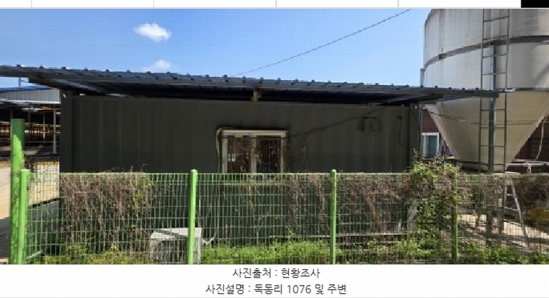 2025타경309 경상북도 구미시 선산읍 독동리 1076 농가관련시설 경매 이미지