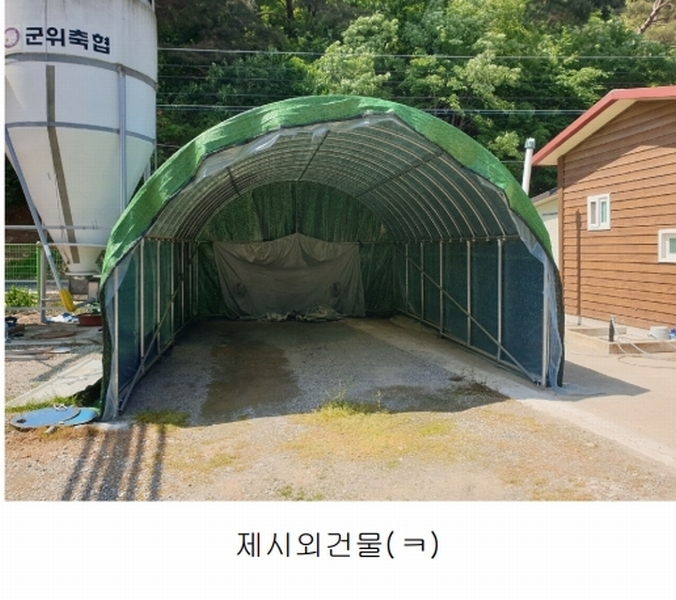 2025타경309 경상북도 구미시 선산읍 독동리 1076 농가관련시설 경매 이미지