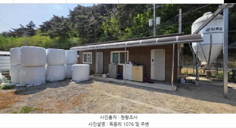 2025타경309 경상북도 구미시 선산읍 독동리 1076 농가관련시설 경매 이미지