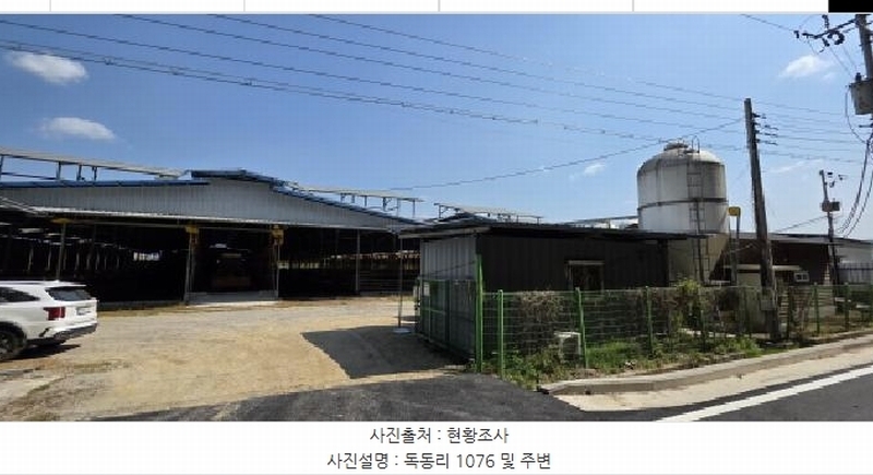 2025타경309 경상북도 구미시 선산읍 독동리 1076 농가관련시설 경매 이미지