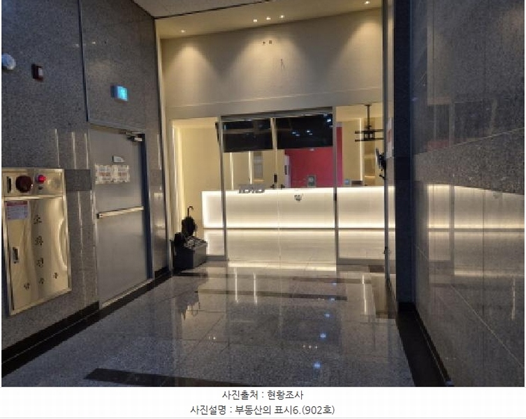 2025타경11887 울산광역시 북구 화산로 123, 골드테라스1 9층 902호 근린상가 경매 이미지