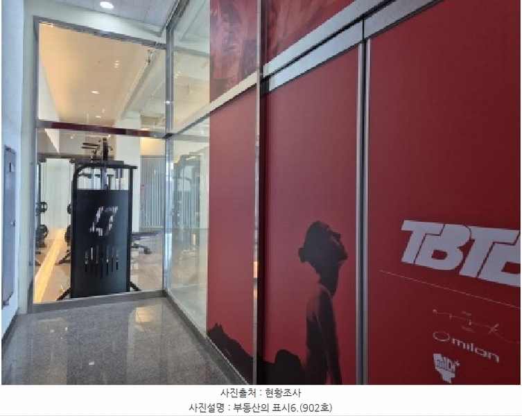 2025타경11887 울산광역시 북구 화산로 123, 골드테라스1 9층 902호 근린상가 경매 이미지