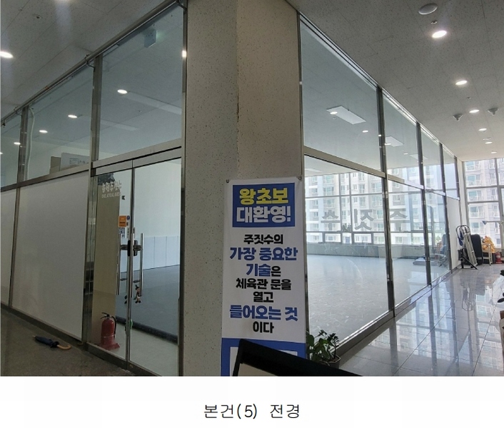 2025타경11887 울산광역시 북구 화산로 123, 골드테라스1 8층 804호 근린상가 경매 이미지