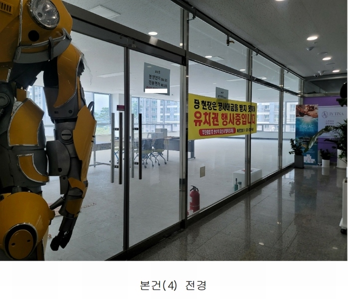 2025타경11887 울산광역시 북구 화산로 123, 골드테라스1 3층 302호 근린상가 경매 이미지