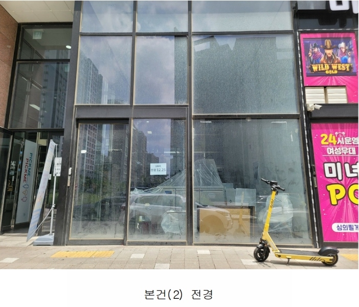 2025타경11887 울산광역시 북구 화산로 123, 골드테라스1 1층 104호 근린상가 경매 이미지