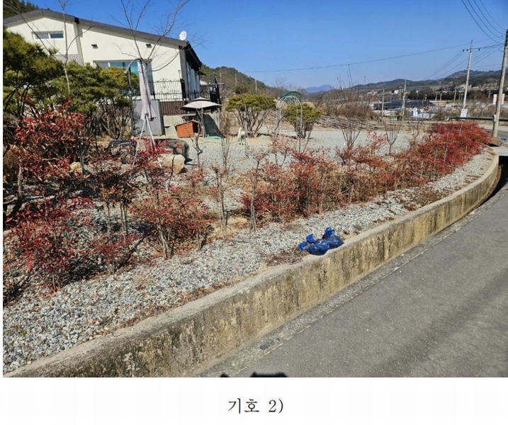 2025타경87 대구광역시 군위군 산성면 화본리 1118-7 농지 경매 이미지