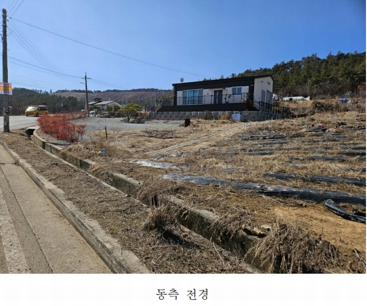2025타경87 대구광역시 군위군 산성면 화본리 1118-7 농지 경매 이미지