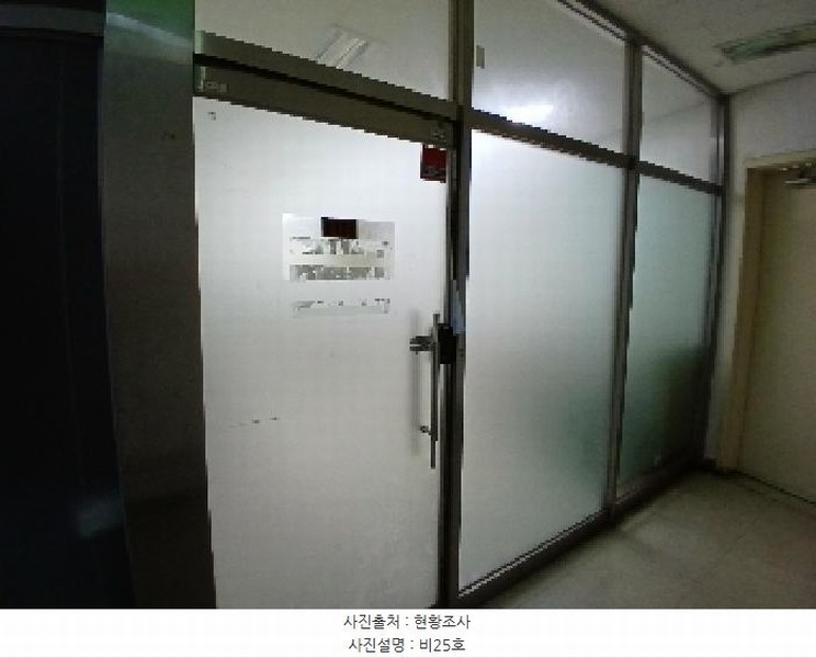 2025타경1352 서울특별시 관악구 난곡로 98, 파로스프라자 비동 지1층 비25호 근린상가 경매 이미지