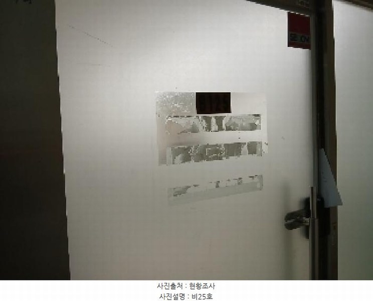 2025타경1352 서울특별시 관악구 난곡로 98, 파로스프라자 비동 지1층 비25호 근린상가 경매 이미지