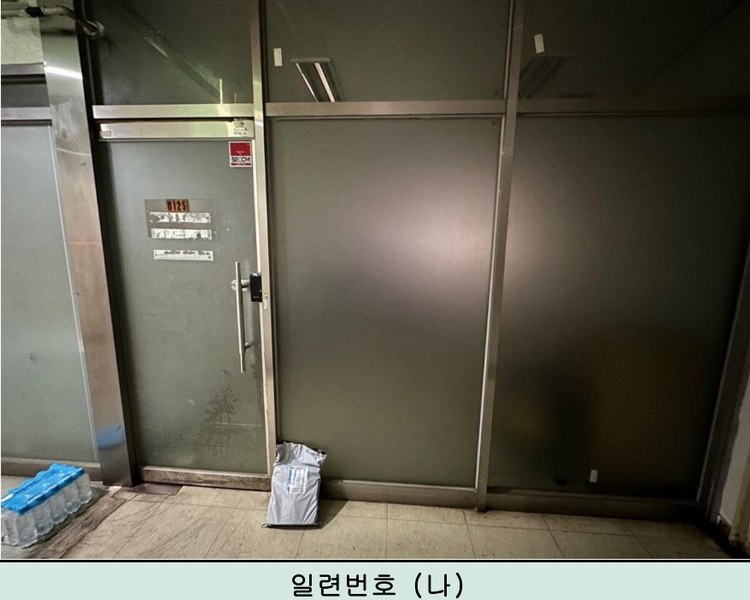 2025타경1352 서울특별시 관악구 난곡로 98, 파로스프라자 비동 지1층 비25호 근린상가 경매 이미지