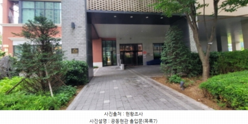 2024타경74440 경기도 고양시 덕양구 삼송로 238, 힐스테이트삼송역스칸센(3블록) 9층 301동 912호 오피스텔[계약15평형] 경매 이미지