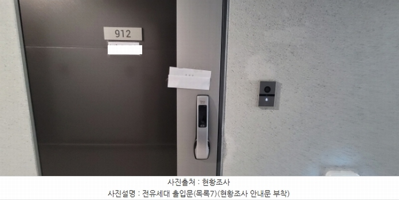 2024타경74440 경기도 고양시 덕양구 삼송로 238, 힐스테이트삼송역스칸센(3블록) 9층 301동 912호 오피스텔[계약15평형] 경매 이미지