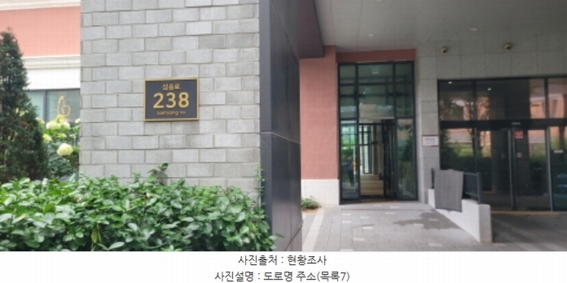 2024타경74440 경기도 고양시 덕양구 삼송로 238, 힐스테이트삼송역스칸센(3블록) 9층 301동 912호 오피스텔[계약15평형] 경매 이미지