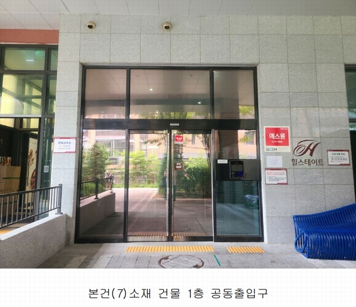 2024타경74440 경기도 고양시 덕양구 삼송로 238, 힐스테이트삼송역스칸센(3블록) 9층 301동 912호 오피스텔[계약15평형] 경매 이미지