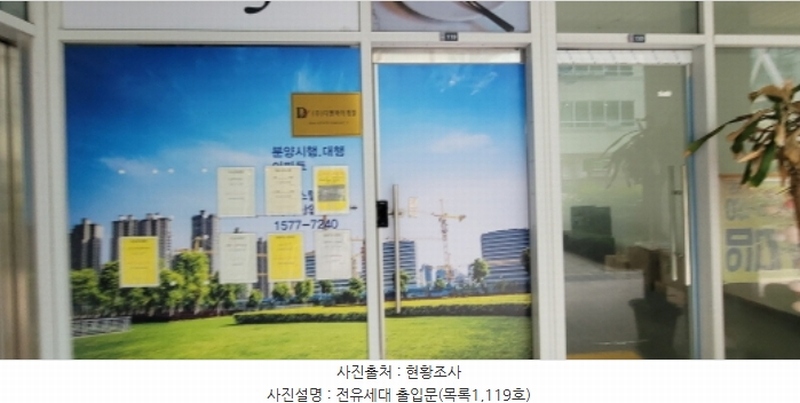 2024타경74440 경기도 고양시 덕양구 삼원로 51, 원흥줌하이필드지식산업센터(줌하이필드) 1층 119호 근린상가 경매 이미지