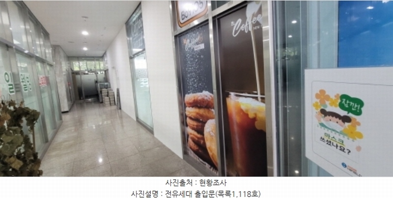 2024타경74440 경기도 고양시 덕양구 삼원로 51, 원흥줌하이필드지식산업센터(줌하이필드) 1층 118호 근린상가 경매 이미지