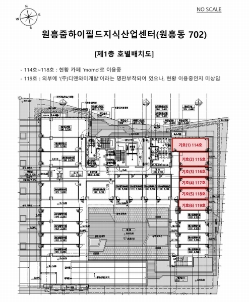 2024타경74440 경기도 고양시 덕양구 삼원로 51, 원흥줌하이필드지식산업센터(줌하이필드) 1층 116호 근린상가 경매 이미지