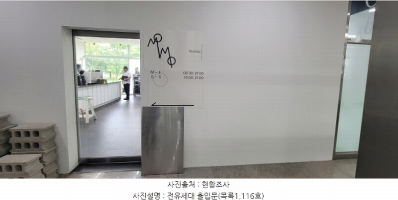 2024타경74440 경기도 고양시 덕양구 삼원로 51, 원흥줌하이필드지식산업센터(줌하이필드) 1층 116호 근린상가 경매 이미지