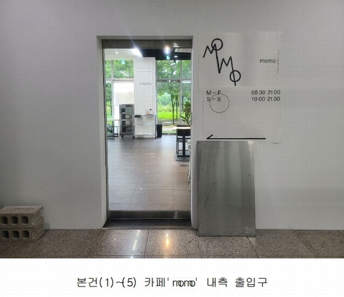 2024타경74440 경기도 고양시 덕양구 삼원로 51, 원흥줌하이필드지식산업센터(줌하이필드) 1층 116호 근린상가 경매 이미지
