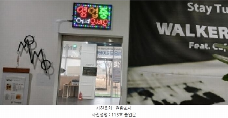 2024타경74440 경기도 고양시 덕양구 삼원로 51, 원흥줌하이필드지식산업센터(줌하이필드) 1층 115호 근린상가 경매 이미지