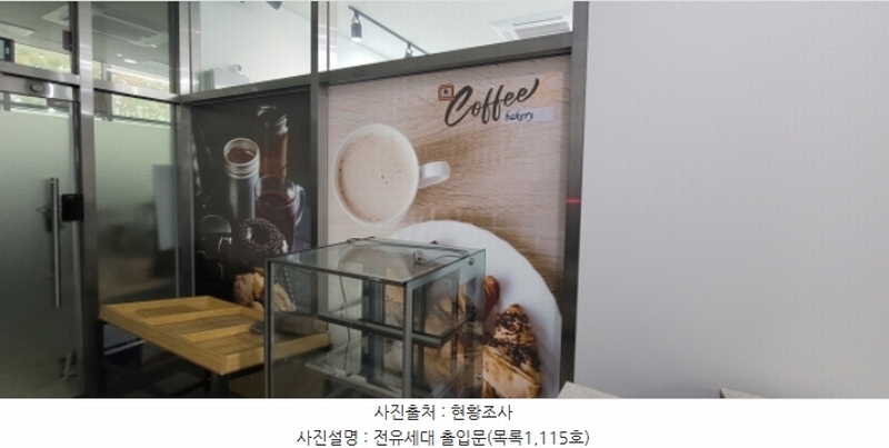 2024타경74440 경기도 고양시 덕양구 삼원로 51, 원흥줌하이필드지식산업센터(줌하이필드) 1층 115호 근린상가 경매 이미지