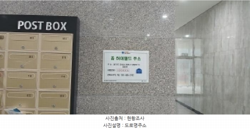 2024타경74440 경기도 고양시 덕양구 삼원로 51, 원흥줌하이필드지식산업센터(줌하이필드) 1층 115호 근린상가 경매 이미지
