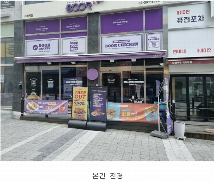 2025타경576 경기도 고양시 덕양구 지축동 1005-4 근린상가 경매 이미지