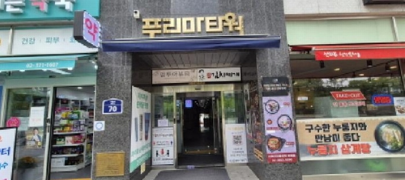 2025타경576 경기도 고양시 덕양구 지축동 1005-4 근린상가 경매 이미지