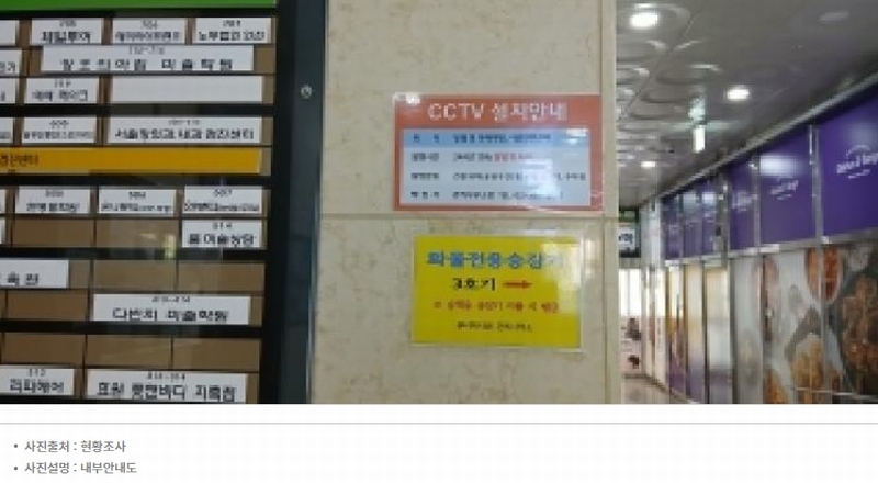 2025타경576 경기도 고양시 덕양구 지축동 1005-4 근린상가 경매 이미지