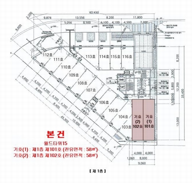 2025타경4585 경기도 파주시 경의로1240번길 19, 월드타워15 1층 102호 근린상가 경매 이미지