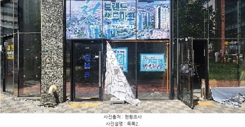 2025타경4585 경기도 파주시 경의로1240번길 19, 월드타워15 1층 102호 근린상가 경매 이미지
