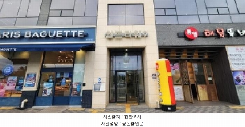 2025타경5472 경기도 파주시 와동동 1426 근린상가 경매 이미지