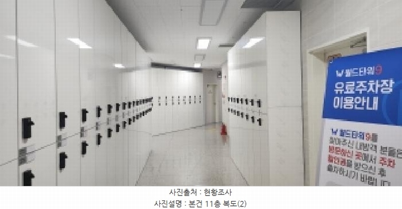 2025타경5472 경기도 파주시 와동동 1426 근린상가 경매 이미지
