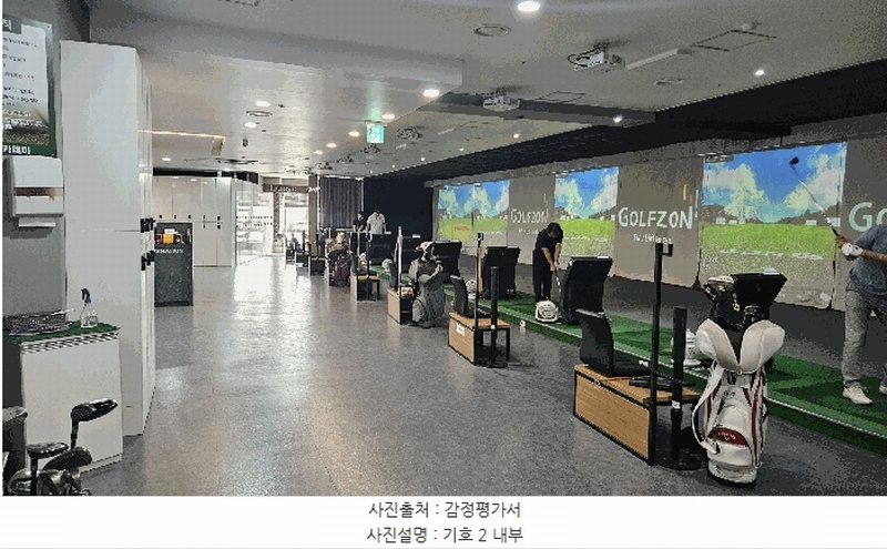 2025타경5472 경기도 파주시 와동동 1426 근린상가 경매 이미지