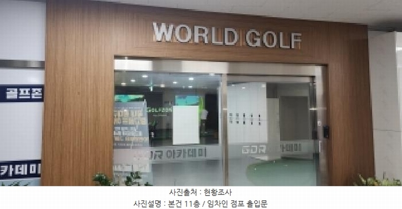 2025타경5472 경기도 파주시 와동동 1426 근린상가 경매 이미지