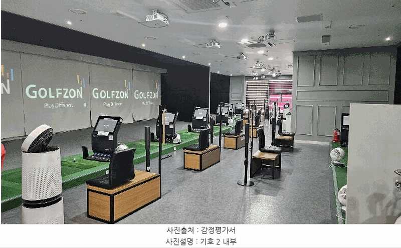 2025타경5472 경기도 파주시 와동동 1426 근린상가 경매 이미지