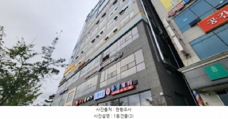 2025타경5472 경기도 파주시 와동동 1426 근린상가 경매 이미지