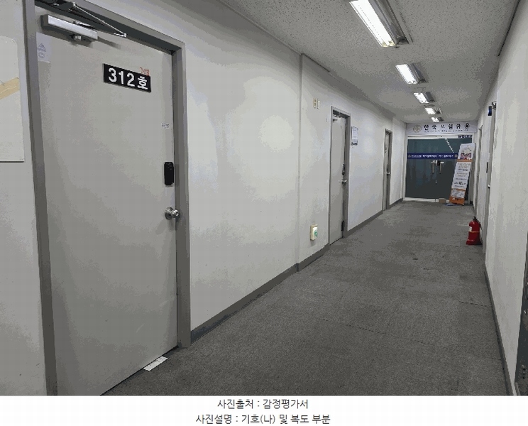 2025타경6161 경기도 고양시 일산동구 장항동 867 오피스텔 경매 이미지