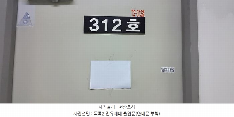 2025타경6161 경기도 고양시 일산동구 장항동 867 오피스텔 경매 이미지