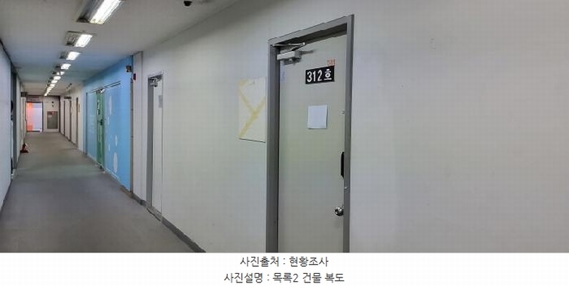 2025타경6161 경기도 고양시 일산동구 장항동 867 오피스텔 경매 이미지